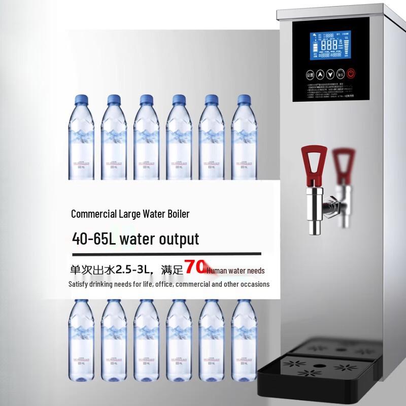 Sule Commercial 50L Instant Hot Water Dispenser