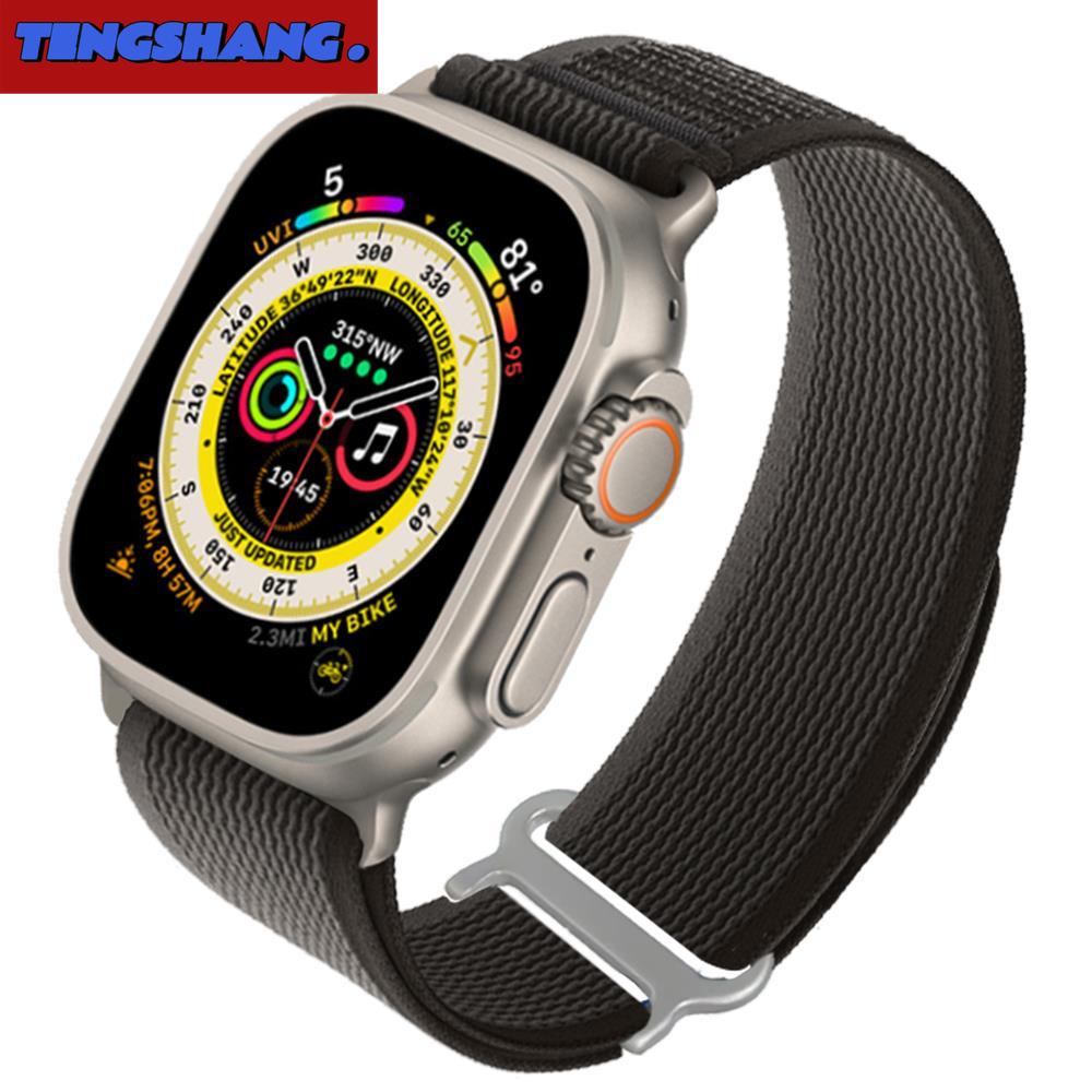 Opaska z pętlą szlakową do zegarka Apple seria Ultra 8 7 6 5 4 3 pasek do zegarka se bransoletka z paskiem pasek iWatch 44/45/40/49/41/38/42 mm