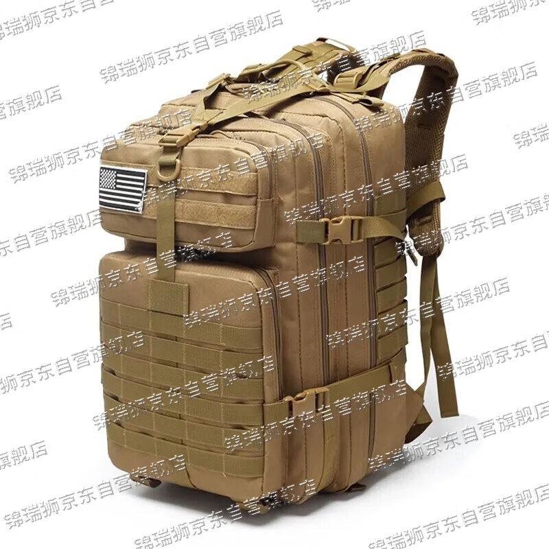 Jin Ruishi Outdoor Tactical Assault Backpack