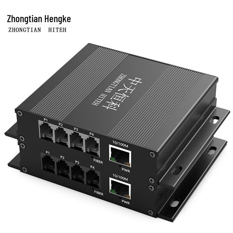 

Zhongtianhengke 4-Channel Digital Phone & 1-Channel Ethernet Fiber Optic Converter