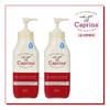 Caprina Lozione Corpo Idratante Doppio Set 700ml Originale