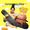 Body Pillow: Long, Cylindrical, Removable, Washable, Great for Leg Clamping and Pregnancy. Perfect for Kids' Beds.
