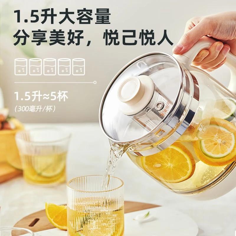 Little Bear 1.5L Electric Health Kettle with Detachable Infuser