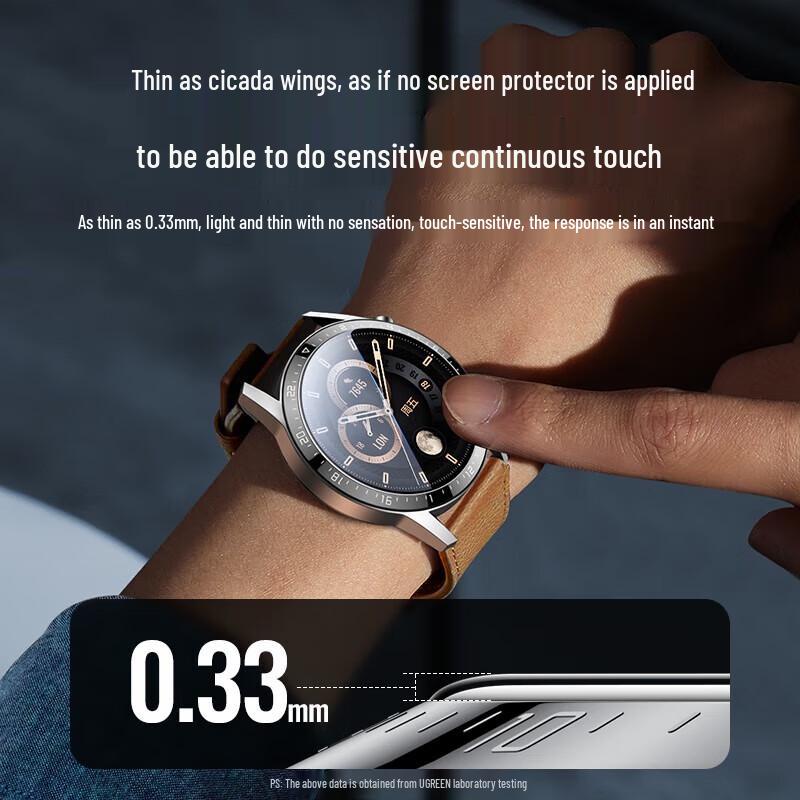 UGREEN Huawei Watch GT2 Screen Protector Film