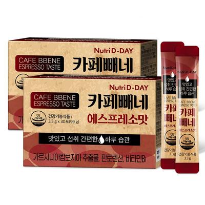 Nutri D Day Cafe Peene Espresso Flavor, 99g, 2 Units