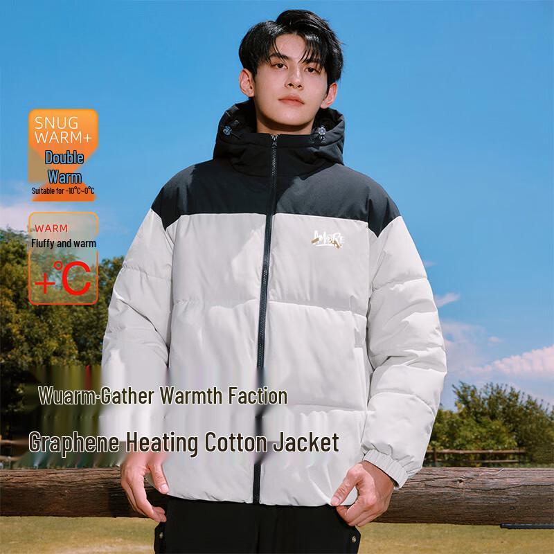 Baleno Men's Contrast Stitching Hooded Puffer Jacket