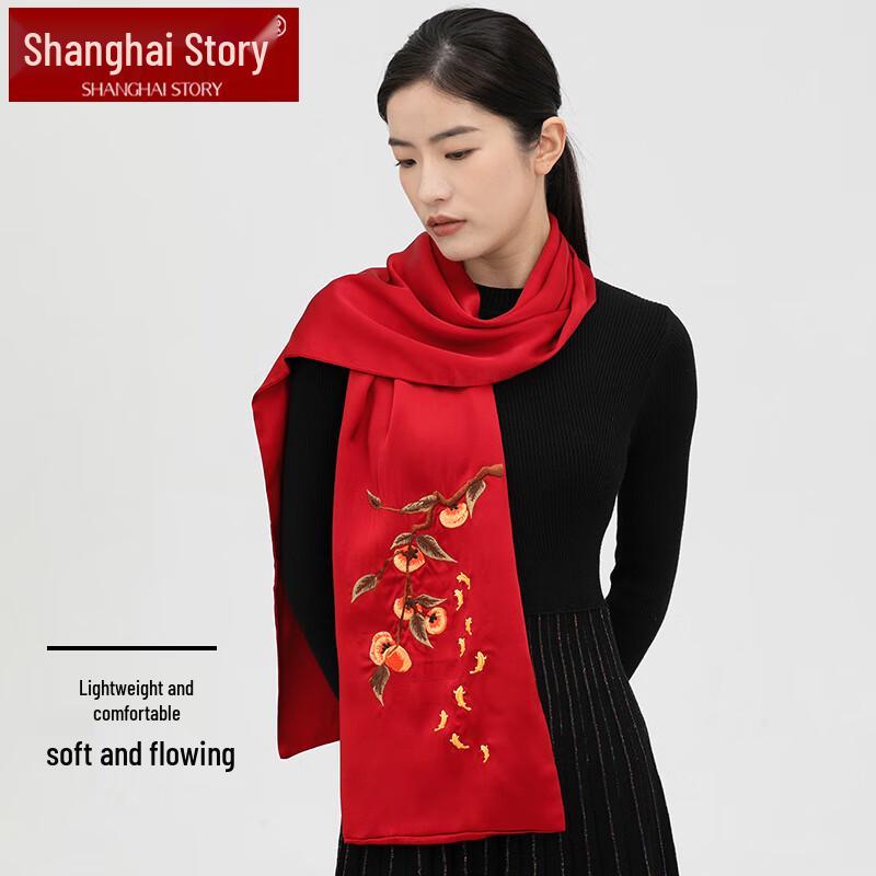 Shanghai Stories 100% Mulberry Silk Embroidered Scarf