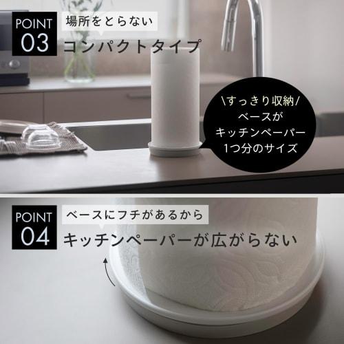 Marna Kitchen Paper Holder, Medium (One-Hand Pull for Quick Tear), Compact Kitchen Towel Holder (Securely Mounts with Suction Cups), White, K815W