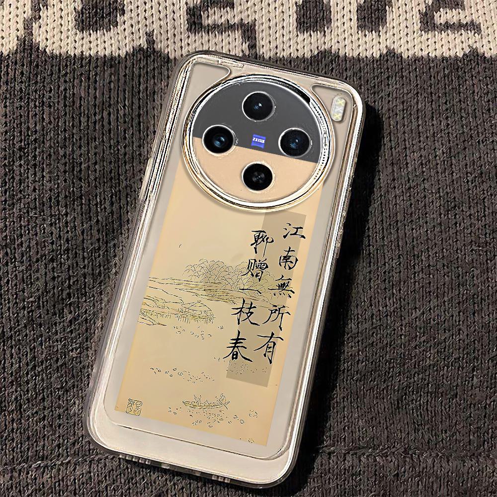 

Ancient Style Poetry Soft Shell Case for vivo Y91/Y95/Y75/S10/S16 - Transparent, Anti-Fall, Fine Hole Design