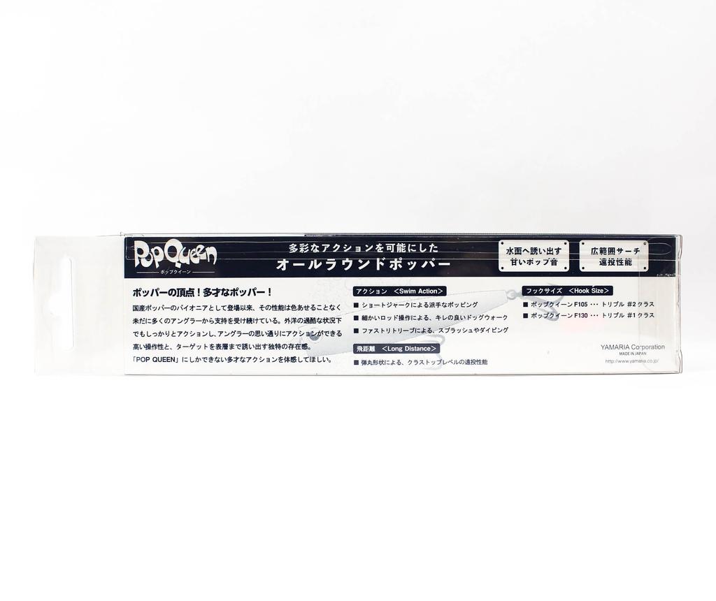 Leurre Flottant Maria Pop Queen F130 - 37g - 130mm - Topwater Saltwater (B37H)