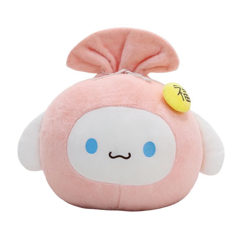 New Cute Transformation Puppy Lucky Bag Throw Pillow Office Nap Pillow Girl Heart Car Waist Plush Doll