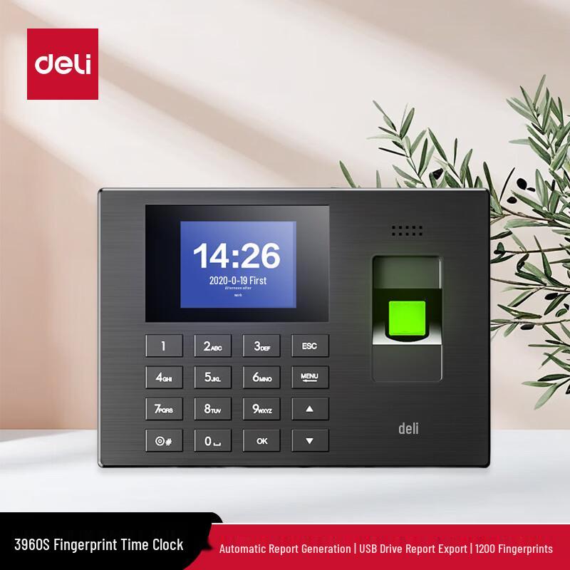 Deli Smart Cloud Attendance Machine