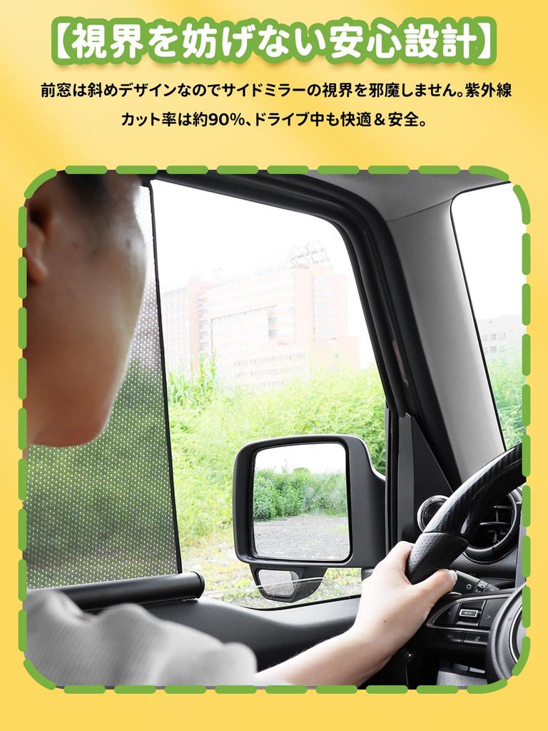 New Suzuki Jimny JB64 Jimny Sierra JB74 Car Window Screens Ranked Window Insect Car Insect Sunshade Car Window Light Privacy UV Direct Sunlight Heat