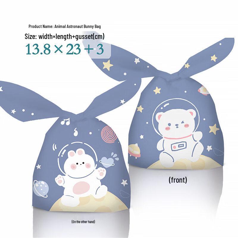 ZISIZ Rabbit Ear Gift Bag