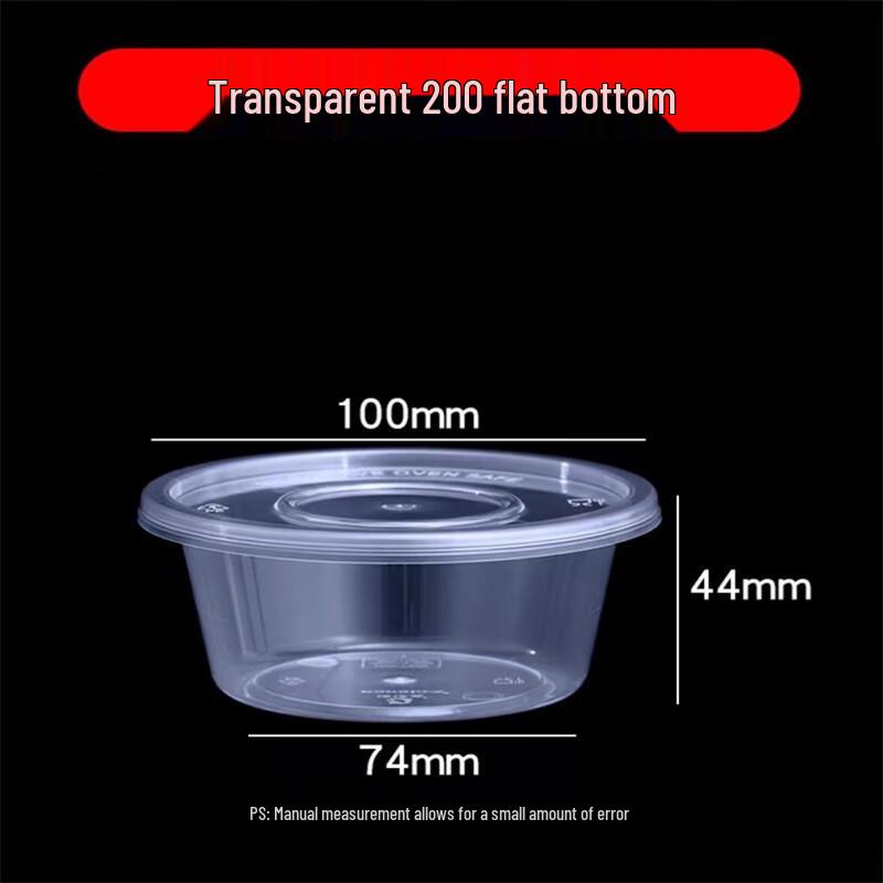 Disposable Round Sauce Containers