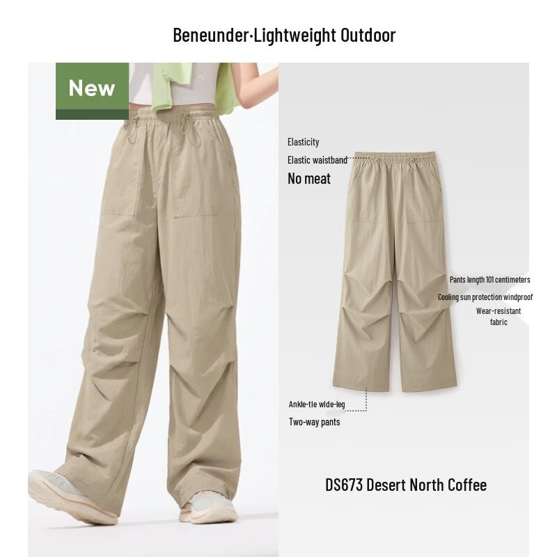 Banana Under DS673 Unisex Quick-Dry Sun Protection Parachute Pants S