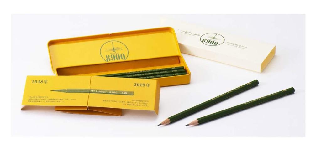 70th Anniversary Limited Edition 8900 Pencil Set of 6 8900HBG70 [HB]