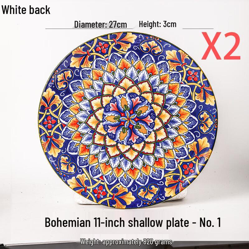 Bohemian Style Ceramic Dinner Plate