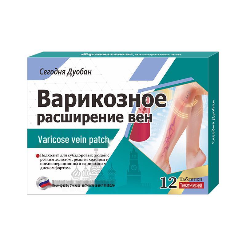 Russian Vein Soothe Patch: Earthworm Treatment for Leg Discomfort and Blue Veins