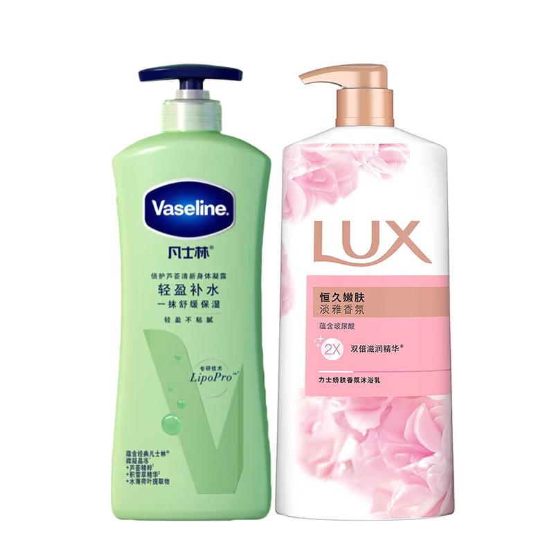 Vaseline Aloe Fresh Body Lotion & Shower Gel Set