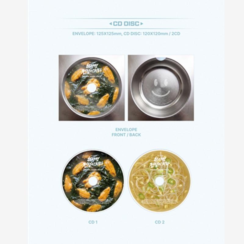 [Pre-order] The Legend of Kitchen Soldier OST (PARK JI HOON)