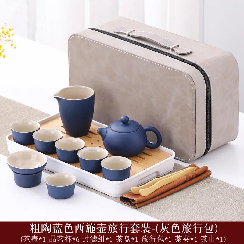 Портативный дорожный чайный набор на несколько человек Кунг-фу Чайный набор Чайник Чашка для чая Банка для хранения Поднос для чая Фильтр-заварник для чая Наборы посуды для чая