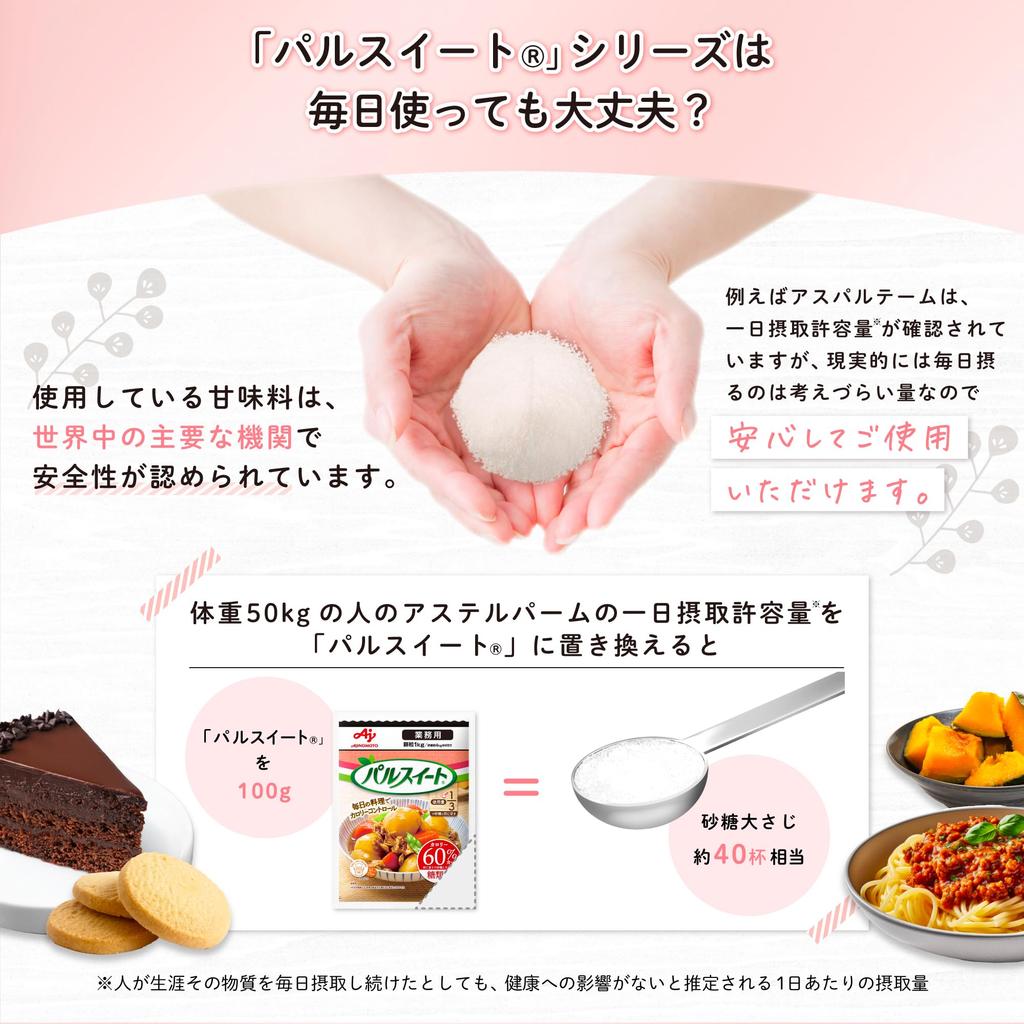 Palsweet Ajinomoto Palsweet Bag Powder 1kg 60% Calorie Off