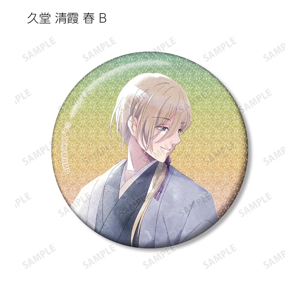 TV Anime "My Happy Marriage" Original Illustration of Ayumi Watercolor Ver. Trading Glitter Can Badge Box of 10