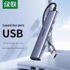 Ugreen Hub de Alumínio de 4 Portas USB 2.0