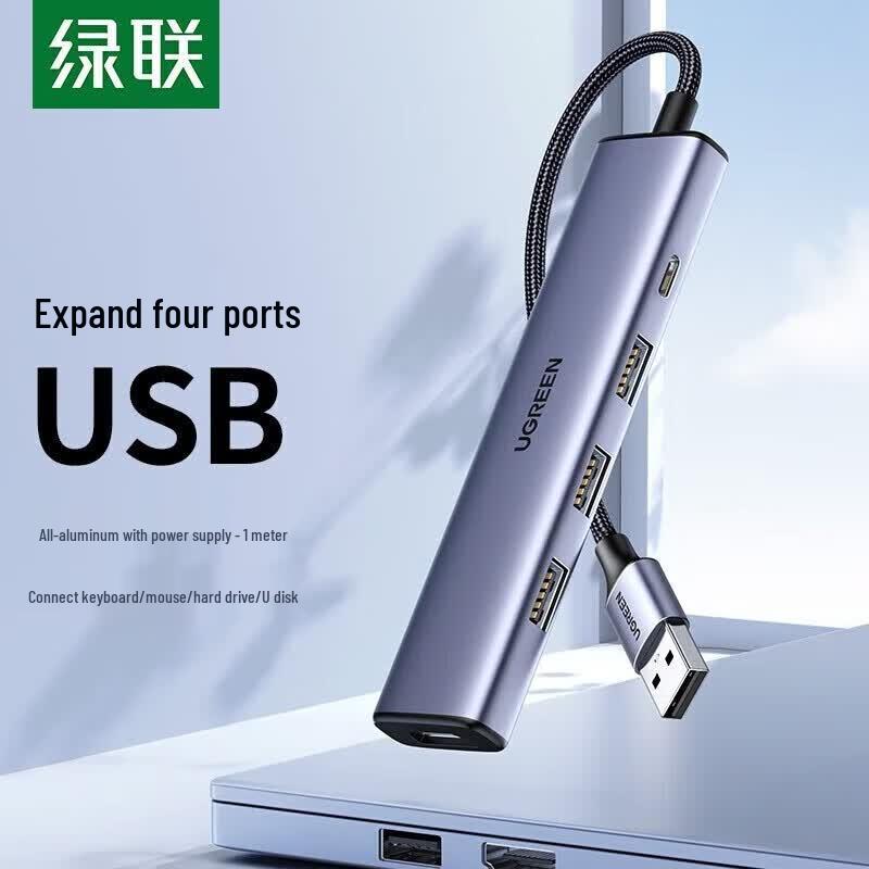 UGREEN USB 2.0 4-Port Aluminum Hub