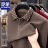 Men's 100% Lambswool Thickened Lapel Knit Sweater
