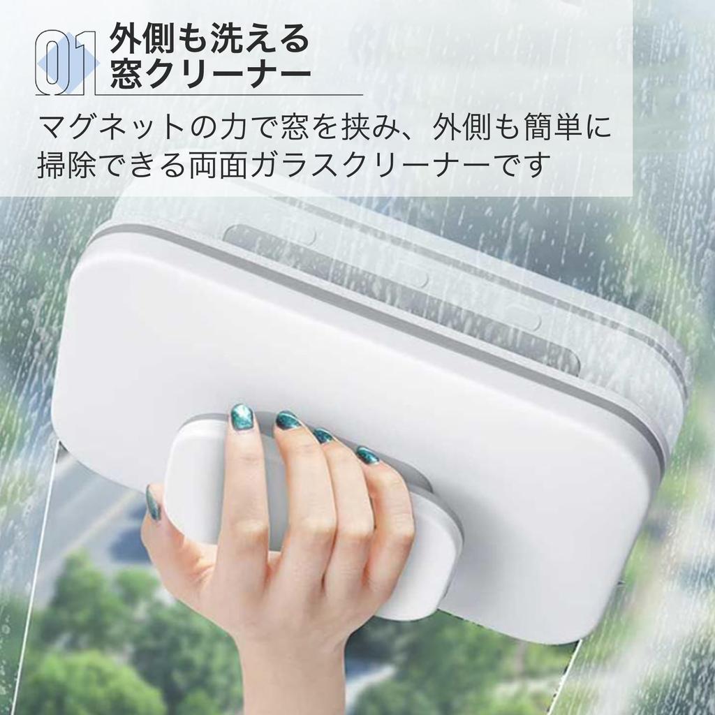 Asdays Window Cleaning Glass with Safety Fall White Regular Wiper, Double-Sided, Rope, Prevention, High-Rise, Magnetic, (For Glass)