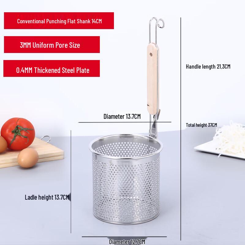 

14CM Stainless Steel Perforated Strainer Basket