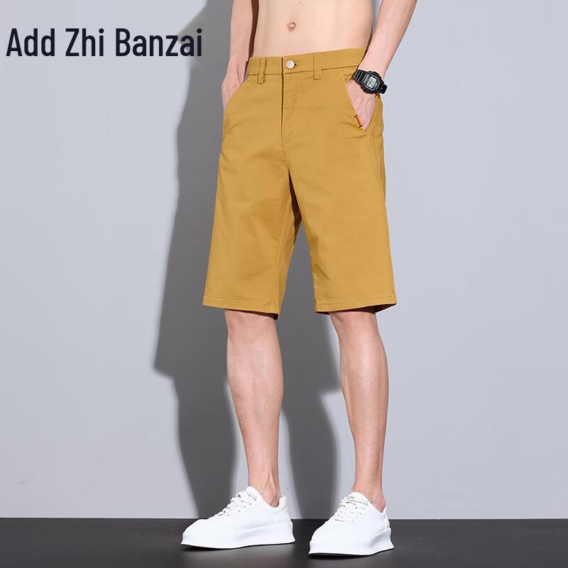Zengzhi Men's 2025 Summer Breathable Loose Fit Straight Leg Casual Shorts