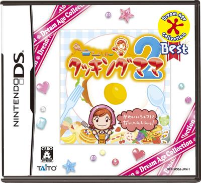 Dream Age Collection Best Cooking Mama 2