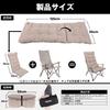 ICECO Outdoor Chair Cushion Cover Compatible with Hi600 High Back Microfiber Precise Storage Bag 1 Year Quality Flame Relaxing Chair, Material, Seams,