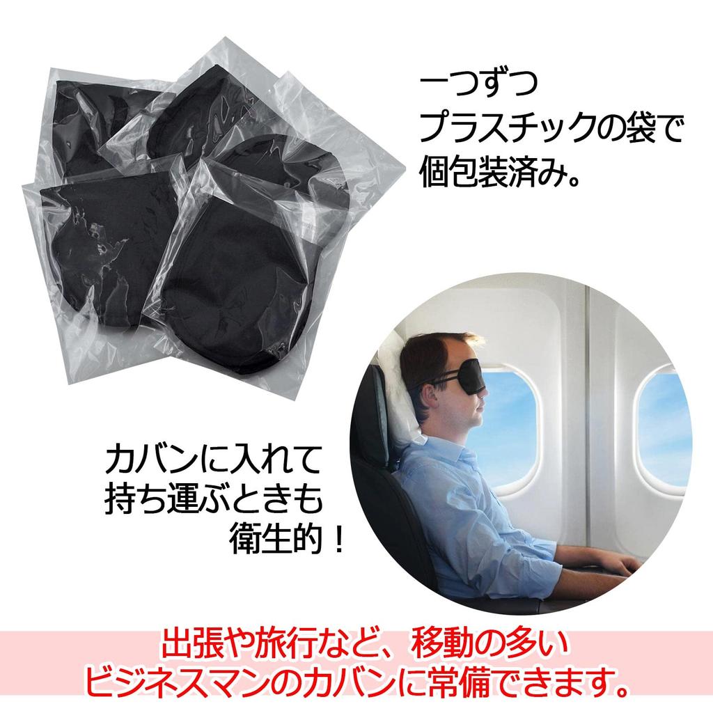 ZERONOWA Eye Individually For Restful For Business Commercial Use of Mask, Wrapped, Disposable, Sleeping, Sleep, Lightweight, Travel, Trips, Naps,