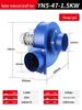 304 Stainless Steel High-Temp Resistant Induced Draft Fan, 220V/380V Industrial Centrifugal Smoke Exhaust Combustion Chimney Fan