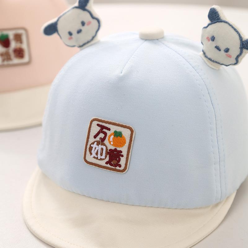 Spring Baby Duckbill Hat - Soft Brim Sunshade Cap with Cute Auspicious Words for Boys & Girls