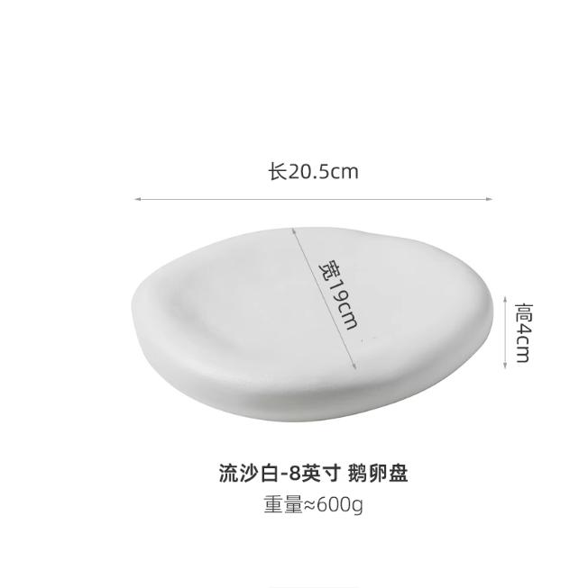Creative Dessert Plate, Black and White Frosted Ceramic Plate, Irregular Tableware, Oval Shaped Plate, Sashimi Dish, Kitchenware