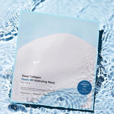 [4/8 Masken] Deep Collagen Hyaluronsäure B5 Feuchtigkeitsspendende Strahlende Maske (Packung)