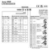 Solenoid Valve VXD252LA VXD250LG VXD243GA VXD243HA VXD243JA VXD243KA VXD2B3KA VXD245GA VXD2B5GA VXD246GA VXD2B6HA JA KA VX VXD