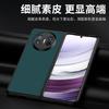 Applicable To Huawei MateX5 Mobile Phone Case Ultra-thin Plain Leather Anti-drop Lamb Leather Ultra-thin X3 Leather Protective Case Leather Case
