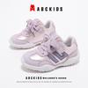 ABCkids Children's Moral Training Shoes
