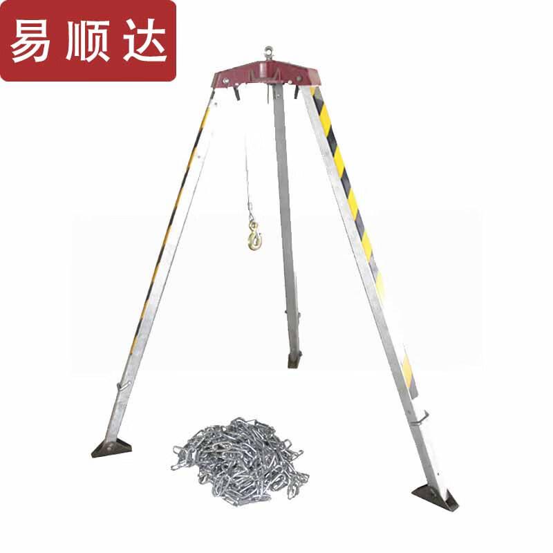 Yishunda Retractable Aluminum Rescue Tripod