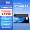Lasheng CF500A Compatible Black Toner Cartridge