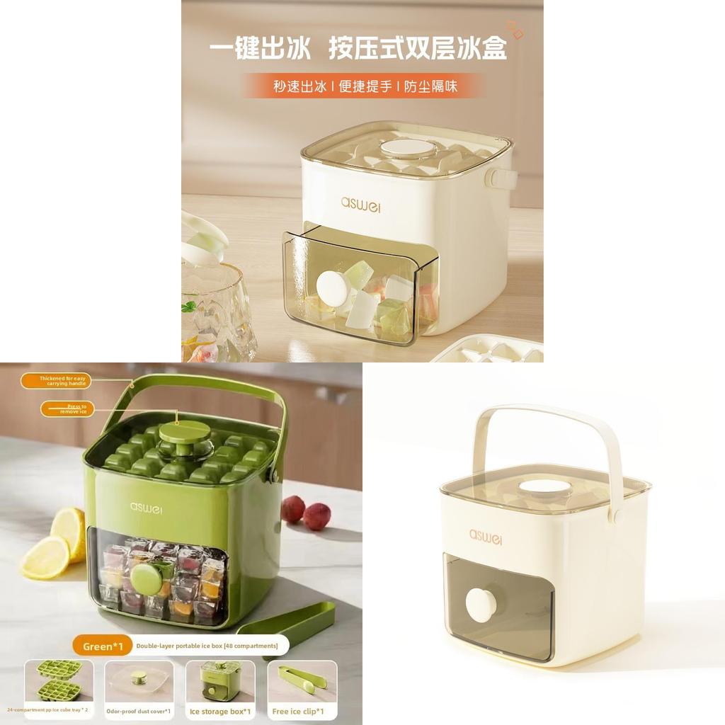 Modern Simplified Ice Cube Mold With Fast Freezing For Home Use