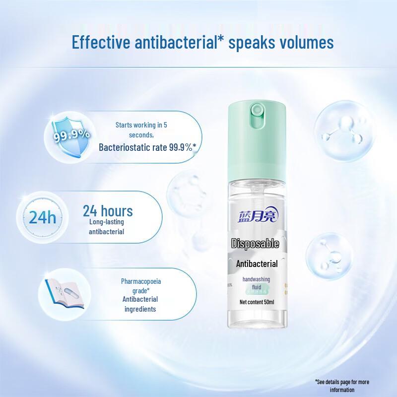 Blue Moon Natural Rosemary No-Rinse Hand Sanitizer (50g X 2)