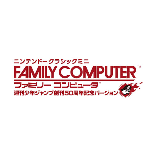 Nintendo Classic Mini Family Computer Weekly Shonen Jump Ediția a 50-a aniversare