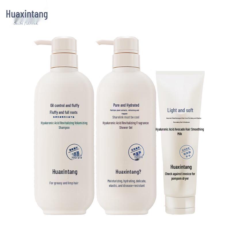 Huaxintang Hyaluronic Acid Cleansing & Care Set